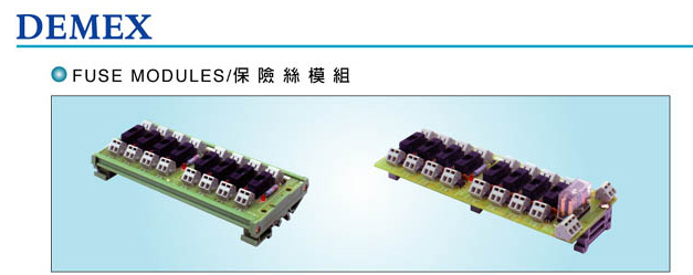 FUSE MODULES ����˿ģ��