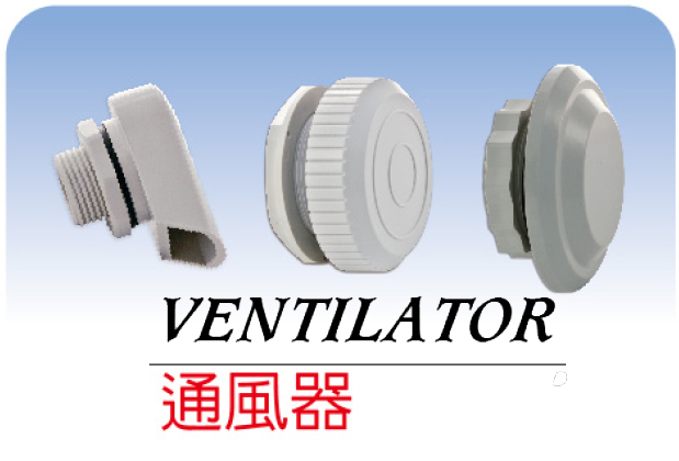 ͨL/Ventioator 